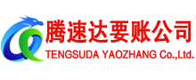 龙川收债公司